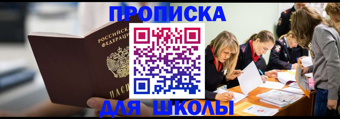 где прописаться в Волчанске